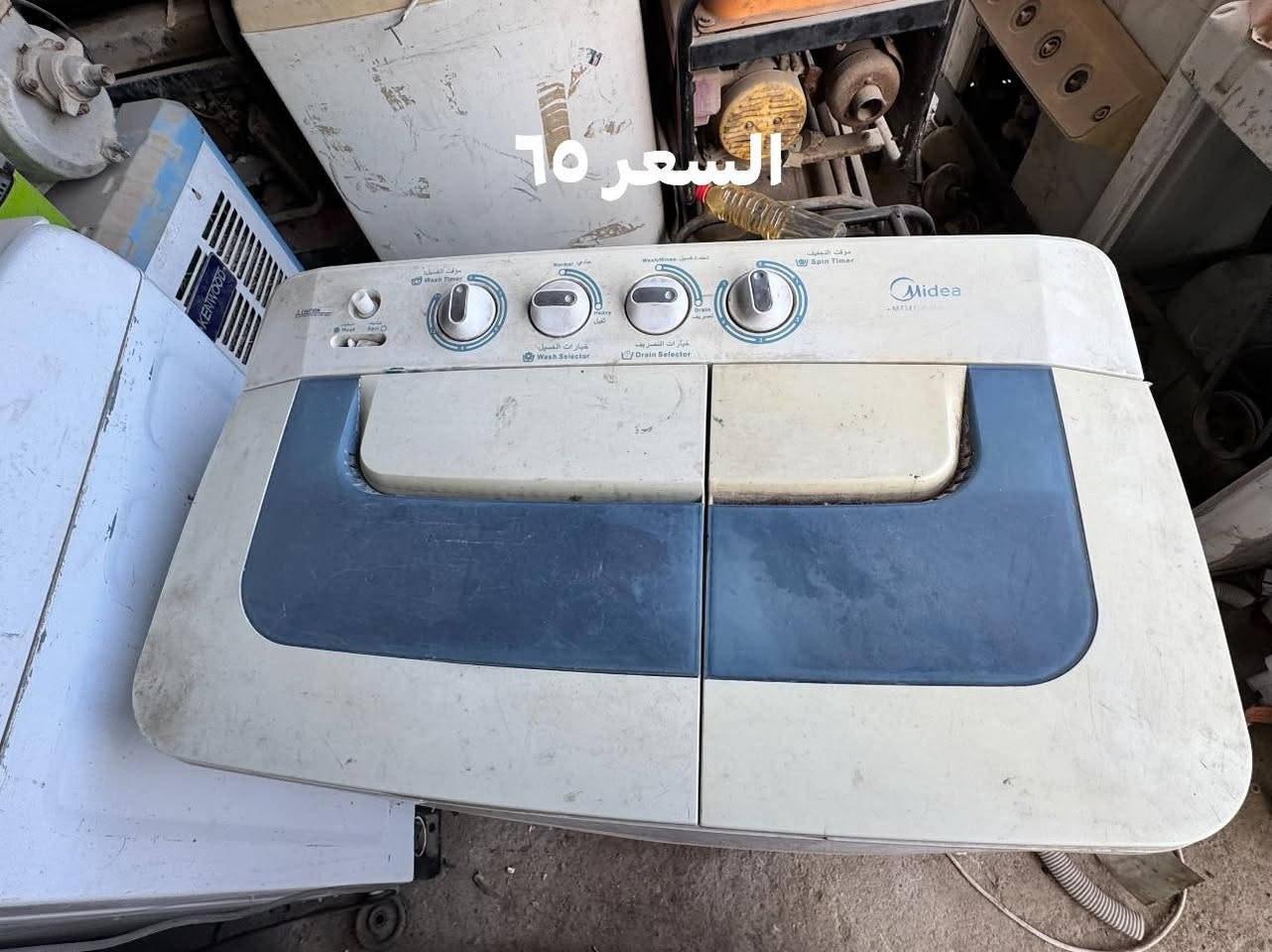 السلام عليكم
غراض للبيع غساله ميدا  كامله من كلشي صوبات نفطيه نضيف.الاتصال ***********المكان كربلاء الشبانات
