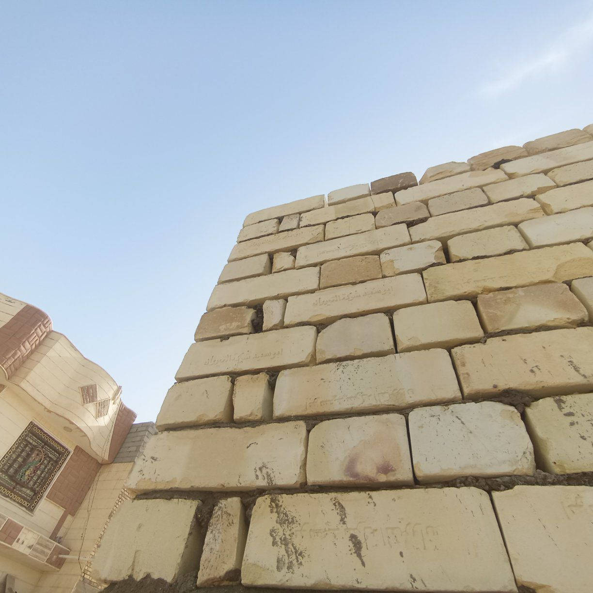 السلام عليكم خلفة بناء طابوك بلوك فرمستون. متفرق حاليا  شغل الي يرضي رب العالمين***********.//***********
واتساب
