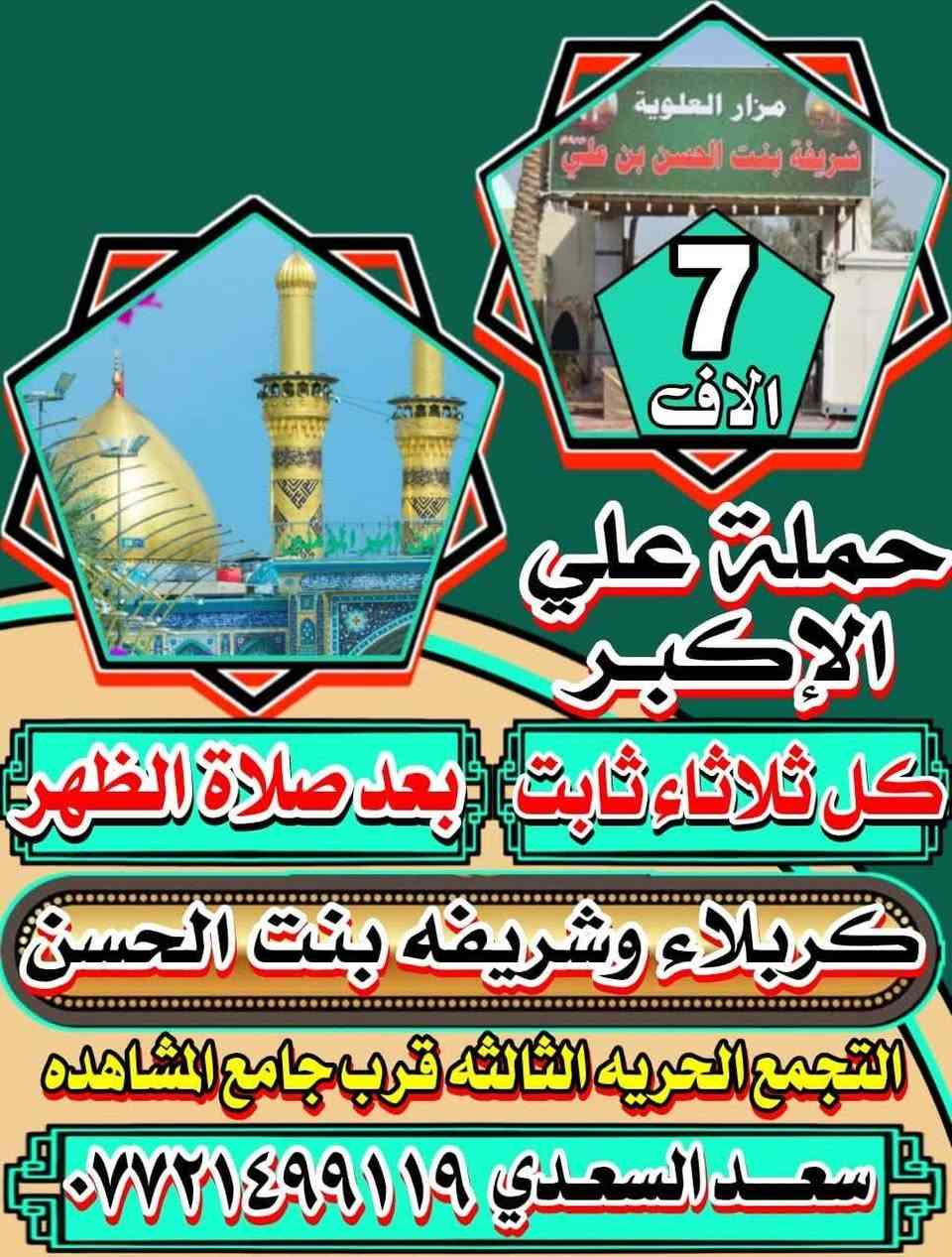 يالله على بركة الله @إشارة
