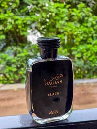 هوس بلاك • نسخة 2024 • للحجز