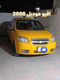 افيو • 2008 • كركوك