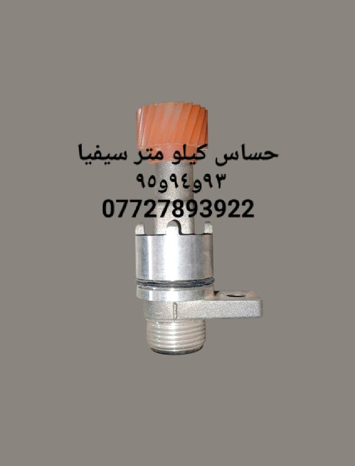 🌼مواد احتياطيه كيا سيفيا ٩٣و٩٤و٩٥ و٩٦ 
🌼للحجز والاستفسار المراسله على الخاص 💌💌 
🌼يوجد خدمه توصيل كافه محافظات العراق 🚙🚕 
🌼للححز مراسله زدواتساب ***********
