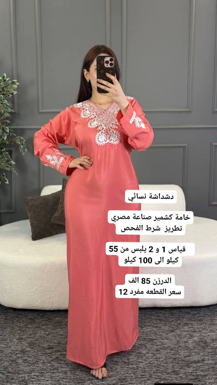 جمله


**إذا كنت صاحب هذا الإعلان وتريد حذفه لأي سبب، رجاءا أرسل رسالة إلى الدعم الفني**