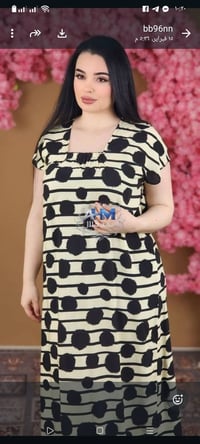 دشداشة • كشمير • المسيب