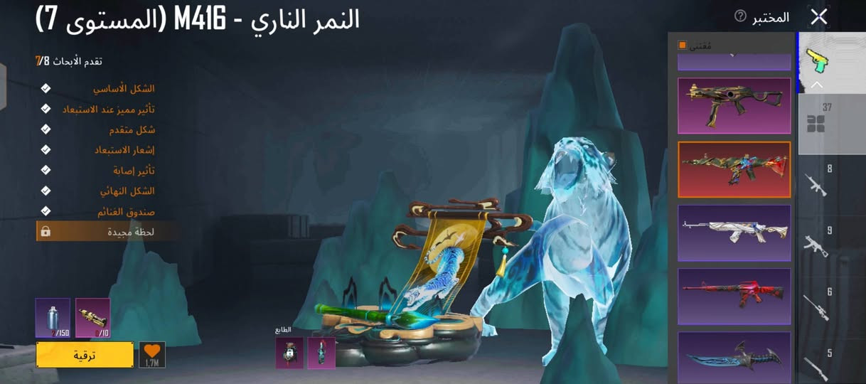 من الأخير ٢٠٠الف  بالعافية إلي يأخذه ربط الكل يتغير  مكاني بابل المسيب
واتساب  ***********
