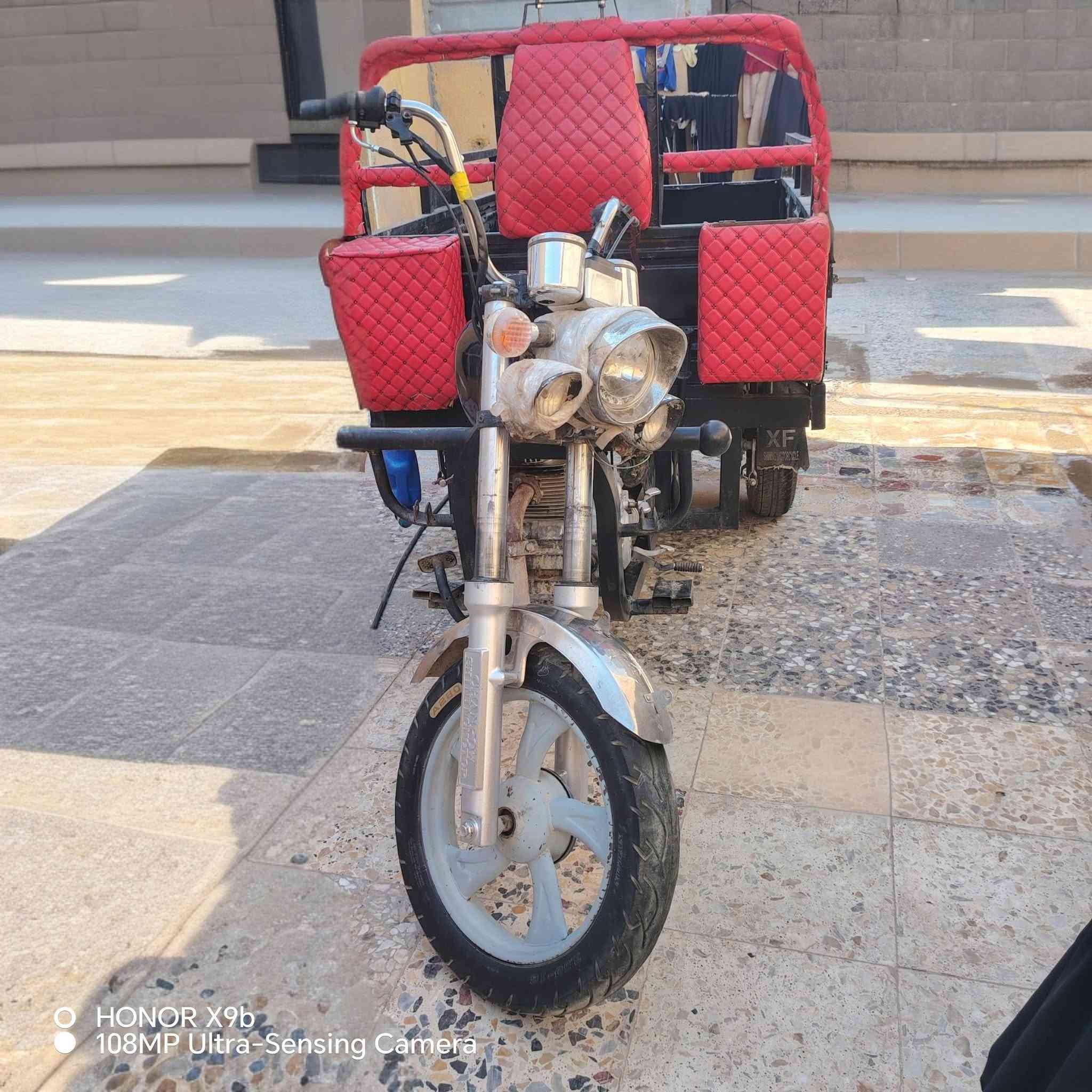 ب1300 بغداد ***********
