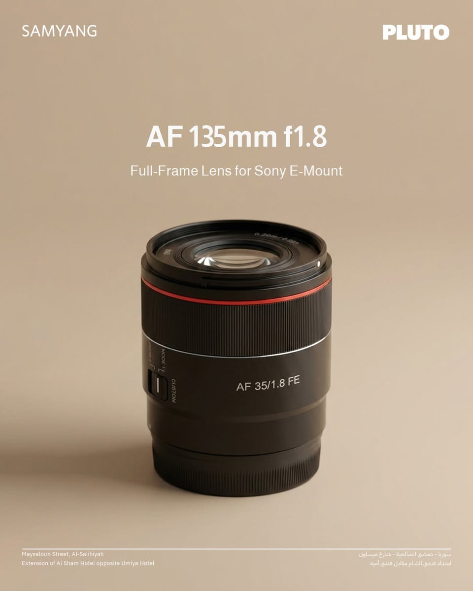 Samyang Af 75mm F1.8 Sony e-Mount Auto Focus Lens For Full Frame E-Mount
السعر:325$

Samyang Af 135mm f1.8 Fe Sony E-Mount Auto Focus Lens For Full Frame e-Mount
السعر:750$

Samyang Af 24-70mm f2.8 Fe Sony E-Mount Auto Focus Lens For Full Frame e-Mount
السعر:695$
للتواصل 
📞 للحجز أو الاستفسار: 0113325973/4
0983325973                                    
0943325975
واتساب.
https://chat.whatsapp.com/GRJmHLB83300M1IfuppoCK
انستغرام
https://www.instagram.com/plutocenter/
متوفر شحن لجميع المحافظات 
التوصيل مجاني ضمن مدينة دمشق 
دمشق ساحة المحافظة امتداد فندق الشام مقابل فندق اميه


**إذا كنت صاحب هذا الإعلان وتريد حذفه لأي سبب، رجاءا أرسل رسالة إلى الدعم الفني**