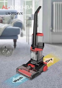 مكنسة غسيل جاف • النخبة • النجف الاشرف