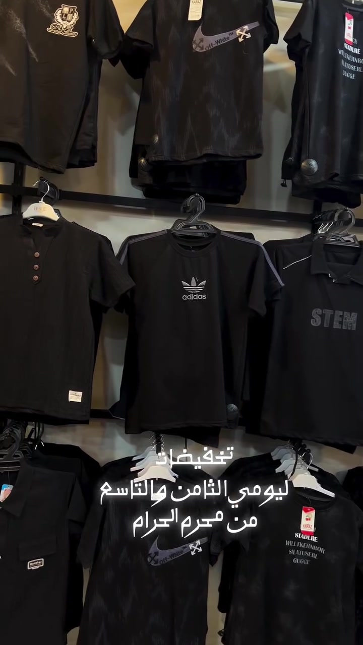 اكثر توجيه ومشاركة وتعليق 
هدية من اختيارج 
ارسلي الصور ع الخاص 

سنتر فاطمة 
بابل . المسيب . الشارع الاول 
داخل الفرع 
مقابل رتاج موبايلات و دكتور سيف اسنان 

رابط صفحة الانستا :
https://www.instagram.com/center_fatema1?
igsh=MWZ1bWJ4MzltMGJiOQ%3D%3D&utm_source=qr

رابط صفحة التيك توك:
https://www.tiktok.com/@centerfatima1?_r=1&_t=ZS-91E1eUbsDIN

رابط صفحة الفيس بوك :
https://www.facebook.com/share/1AA3va5wYf/?mibextid=wwXIfr


**إذا كنت صاحب هذا الإعلان وتريد حذفه لأي سبب، رجاءا أرسل رسالة إلى الدعم الفني**