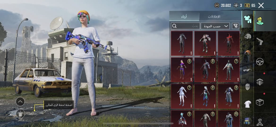 حساب ببجي للبيع بي هواي شغلاات مامصورهن مكاني نجف غير نجف مابيع


**إذا كنت صاحب هذا الإعلان وتريد حذفه لأي سبب، رجاءا أرسل رسالة إلى الدعم الفني**