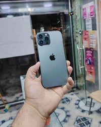 آيفون ١٣ برو ماكس • ٢٥٦ • الزبيديه