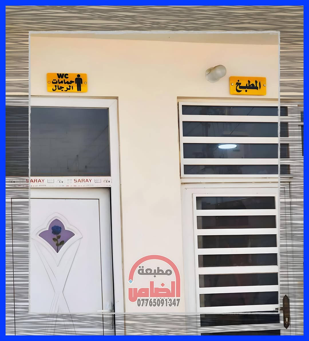 بفضل الله تعالى 
🔸تم تجهيز..  #معمل_أرتان

في #محافظة_ديالى 
#بقطع_دلالة مادة الأكرلك 

#خصم 🔹لطلب الكميات🙂 
 (#مدارس_عيادات_مجمعات #طبية   #وكافة #دوائر #الدولة)


**إذا كنت صاحب هذا الإعلان وتريد حذفه لأي سبب، رجاءا أرسل رسالة إلى الدعم الفني**
