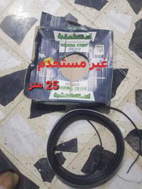 بغداد البلديات • إلكترونيات • استلام بمكاني