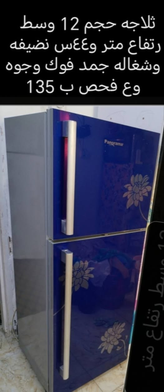 عنوان ديوانيه عمارات نسيج ورقم الاثير بي واتساب ***********
*********** ديوانية, القادسية
