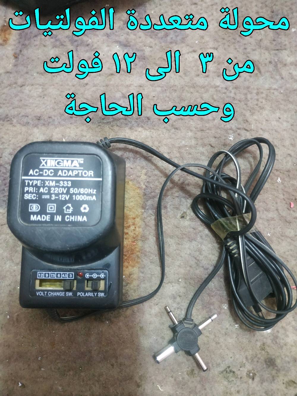 مواد كهربائية وانشائية مكاني حلة