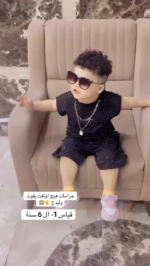 #ازياء #انور 


**إذا كنت صاحب هذا الإعلان وتريد حذفه لأي سبب، رجاءا أرسل رسالة إلى الدعم الفني**
