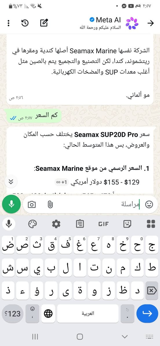 اخوان منفاخ كندي اصلي اعلى سعر ابيع


**إذا كنت صاحب هذا الإعلان وتريد حذفه لأي سبب، رجاءا أرسل رسالة إلى الدعم الفني**