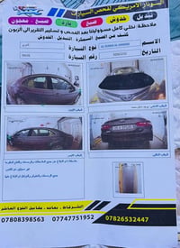 كامري ٢٠٢٣ • ماشي ٨٠٠٠٠ ميل • دولي كركوك