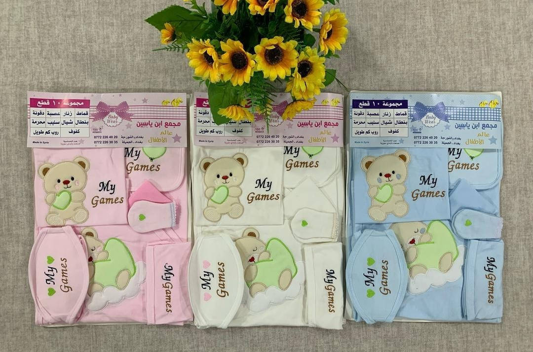 سيت مستشفى - او سيت استقبال الطفل الان في بيت الطفل السعيد 1 ( فرع السوك)  متوفر وبعروض خاصه ومسابقات على هدايا قيمه للتجهير الكامل .. تجهيز الحوامل والاطفال  يمنا وبس وبسعر تنافسي جدا
خدمه التوصيل متوفره لكافة محافظات العراق خلال ٢٤ ساعه
توصيل داخل بعقوبه ١٠٠٠ دينار بس
الفرع الأول - بعقوبة القديمه شارع الاسواق المركزيه
الفرع الثاني - المفرق قرب مجسر مشاه المفرق
الفرع الثالث - مندلي قرب محكمه مندلي
توزيع جملة_مجمع رواد الشمال الغالبيه قرب سيف سعد
استشاريه التغذيه المجانيه على الواتس ***********
#بيت_الطفل #عالم_الحليب #بيبي #أطفال #حليب #حفاظات #مستلزمات_اطفال #تجهيز_حوامل
