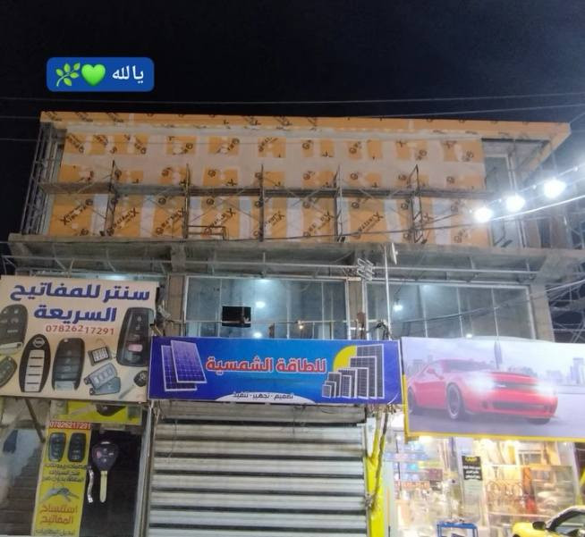 متفرغ للعمل مكان النجف الاشرف متواجد واتساب اطلع ورة الفطور اذا اكو شغل بليوميه ***********
