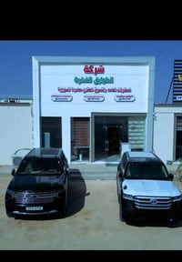 تهديكم شركه الطوابق الفضيه للعقار والمقاولات العامه اطيب التحيات  توجد...