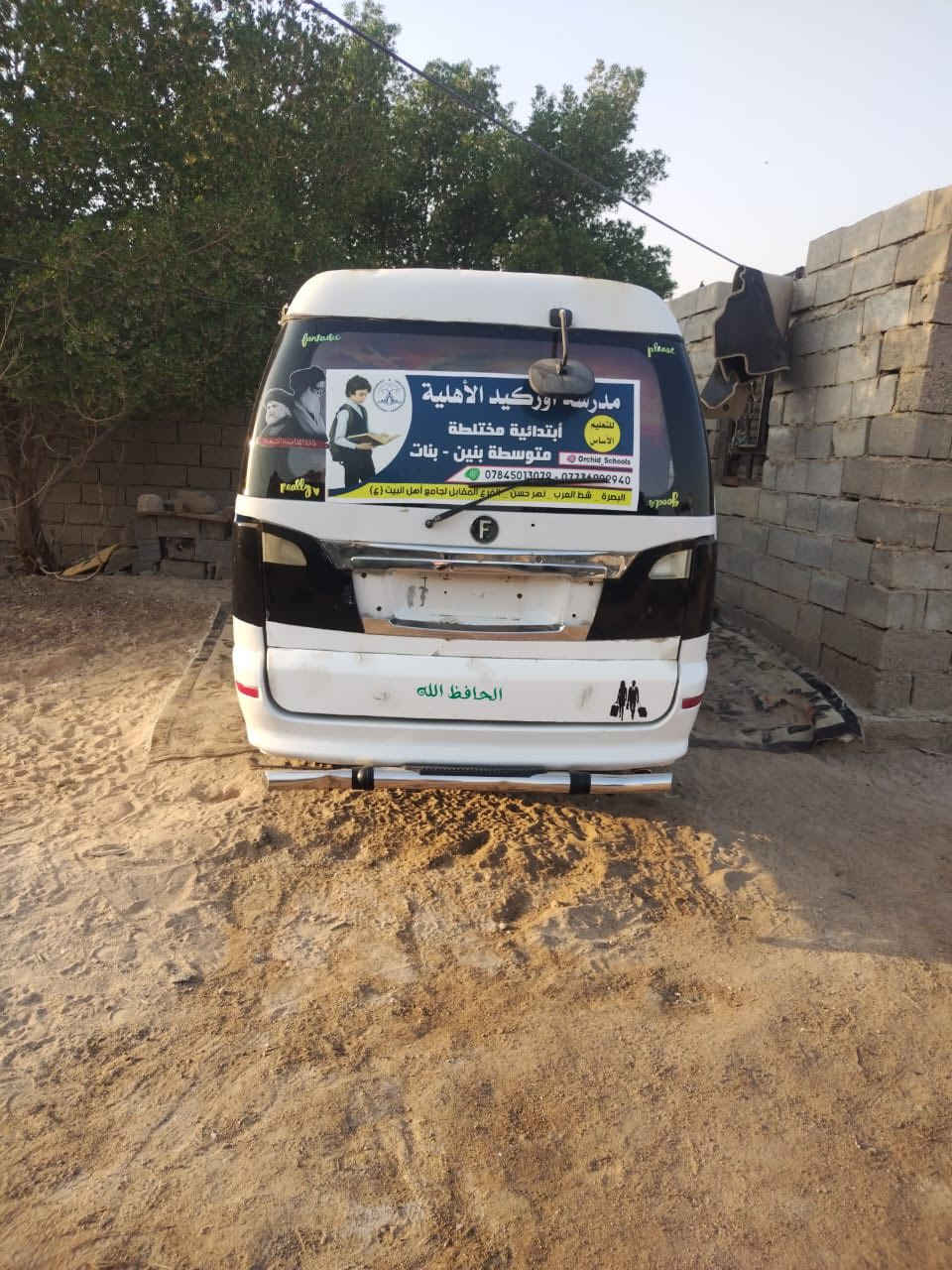 فتون 2014موصليه  كفاله مكينه كير اكسن تخم تاير دوشمه ارضيه قماره *********** السعر 40ورقه مكاني البصره التنومه
