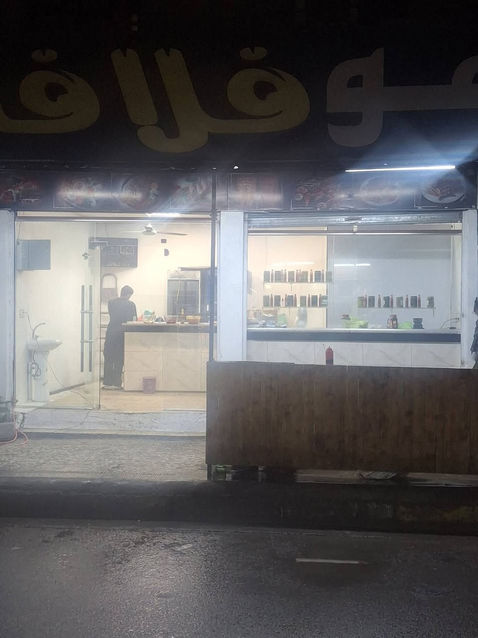 السلام عليكم مطعم فلافل وبركر البيع
العنوان الكماليه شارع الصفر 
***********
