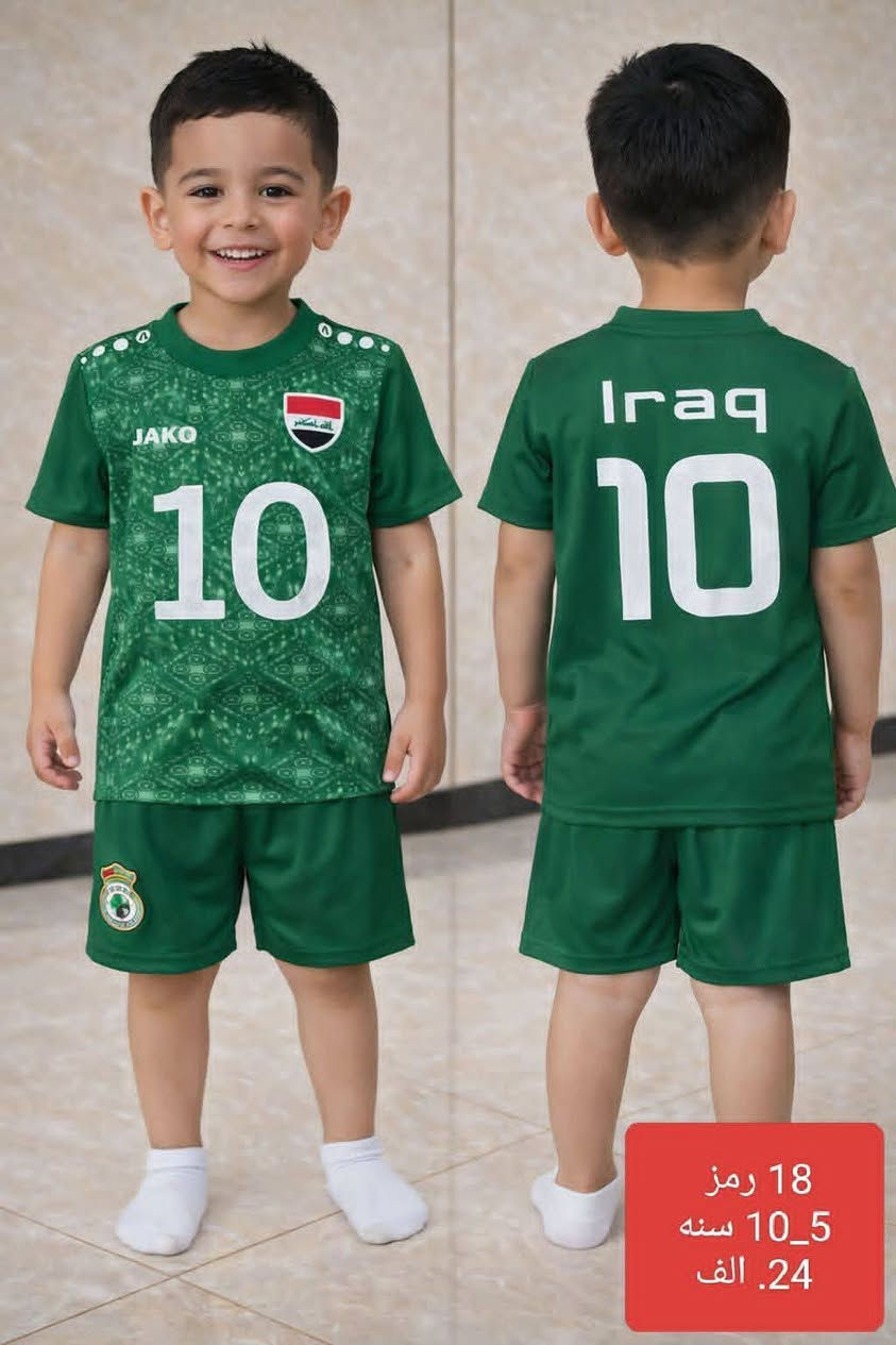 #دريس وشورت ولادي 👍
15 نادي متوفر 👍
#خانقين شارع المصرف داخل الفرع مقابيل مجمع باريس ***********
#متوفر توصيل لجميع المحافظات ٥ الاف فقط 
للحجز يرجى التواصل على واتساب ***********
#تجهيزات_موناكو_الرياضية
