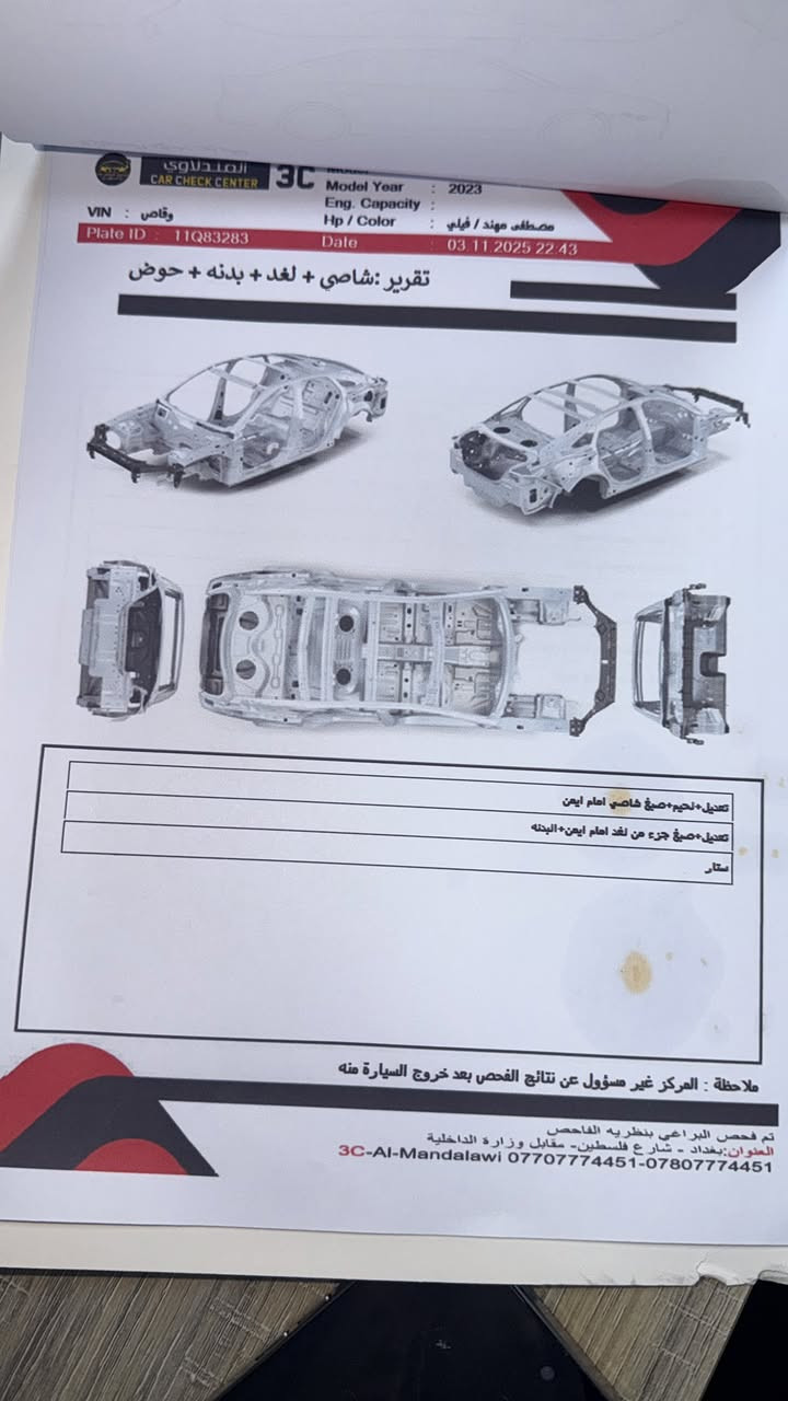 جنسزز G70 2023 ماشيه 30
225$
‏***********
