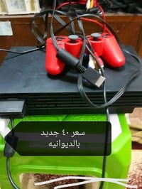 بصورة • الديوانية