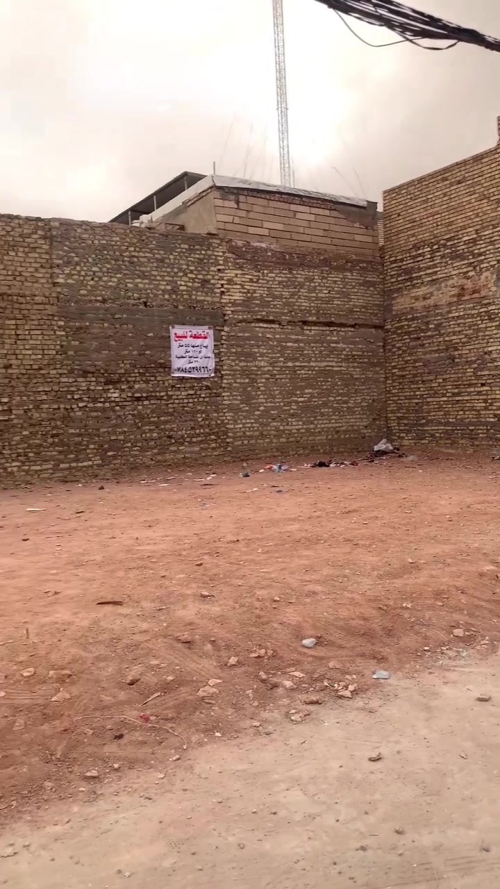 السلام عليكم
عرصه للبيع للأستفسار ***********
