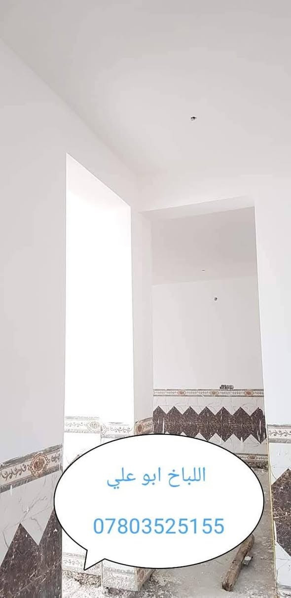 جزء من عملي لباخ لط لبخ سمنت جرارة صقل جص بورك  شغل درجة أولى      ومن الله التوفيق  
للاستفسار ***********
التزام بالعمل 
العمل كربلاء فقط
والرزق عله الله
