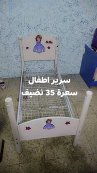 الأمين الثانية • أثاث نوم • للبيع