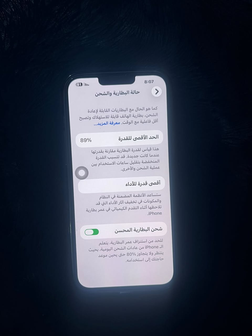 للبيع ايفون 13 برو ماكس ذاكره 256 نسبه البطاريه 89 جهاز جديد  مالتي الشخصي لاداخل تصليح  ولابي شخط سعره 750 مكاني بابل


**إذا كنت صاحب هذا الإعلان وتريد حذفه لأي سبب، رجاءا أرسل رسالة إلى الدعم الفني**