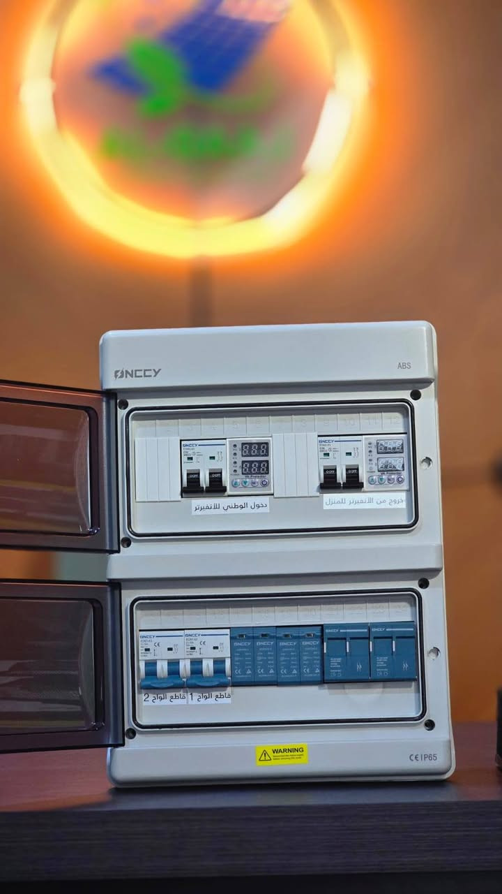 تجهيز كومباينر بوكس onccy
خطين AC دخول و خروج 
خطين الواح DC 
***********
***********
***********
