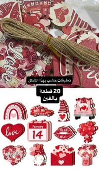 شغل يدوي • قطع للحرف