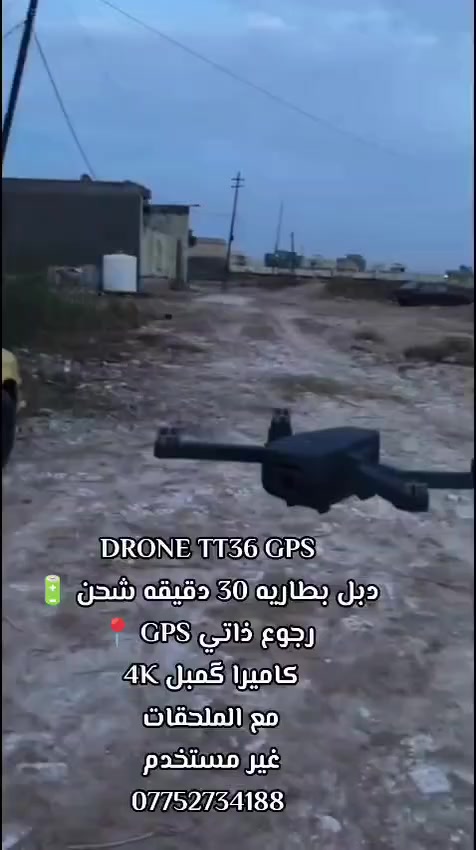 درون جديد للبيع ما مستخدم
***********
