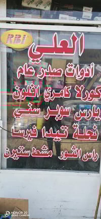 رخصه • الادمينة