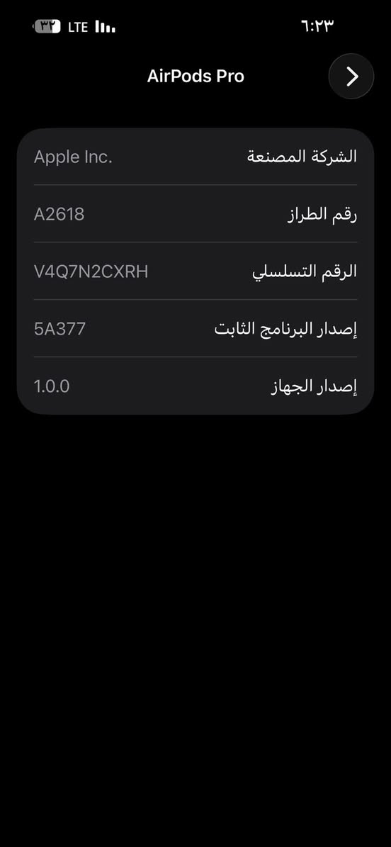 سماعة Air Pods Pro 
اصلية امريكية 
جديدة غير مستعملة 
السعر ٢٠٠ وبيها مجال


**إذا كنت صاحب هذا الإعلان وتريد حذفه لأي سبب، رجاءا أرسل رسالة إلى الدعم الفني**