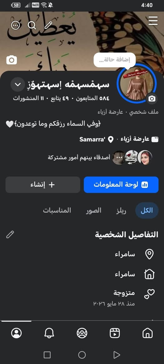 https://www.facebook.com/share/1LPqjau3Hv/ فيس https://www.facebook.com/share/1DXzj4Vicy/ البيج ss33ss30f تيكتوك https://t.me/noonstoor66تلي sm_25_sma انستا


**إذا كنت صاحب هذا الإعلان وتريد حذفه لأي سبب، رجاءا أرسل رسالة إلى الدعم الفني**