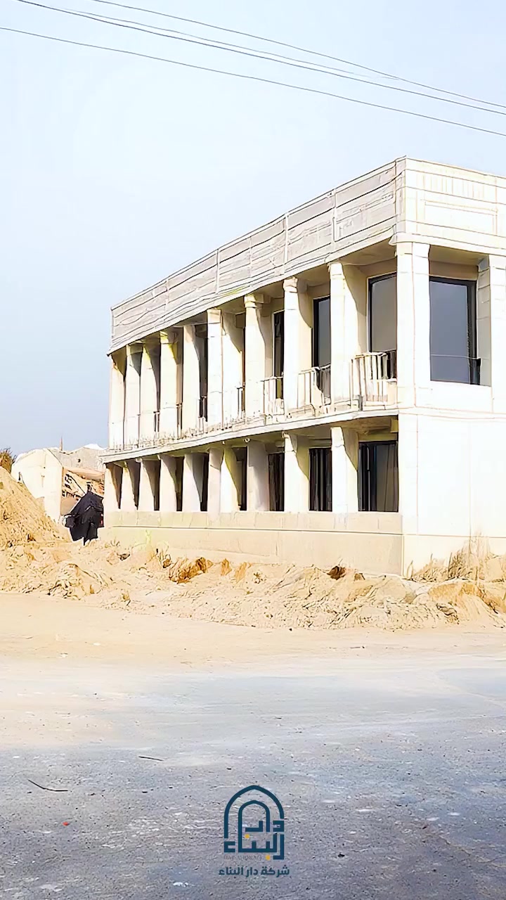 شركة دار البناء 🏗️
من الأساس… لحد التسليم 🔑

هاي البناية وصلت مرحلة إنجاز 70%
عمل متواصل وجودة نلتزم بيها كدامكم 📸🎥

📌 تسليم مفتاح
💰 العرض: 390 ألف فقط
⏰ لفترة محدودة

لا تأجل حلمك بعد اليوم
امتلك بيتك ويانه وبأمان 🤍
⸻
📍 القاهرة الثانية، قرب كلية الرافدين
📞 رقم الهاتف: ***********
📧 البريد الإلكتروني: daaralbanaa@yahoo.com
شــركــة دار الــبنــاء… جودة تُبنى، وثقة تستمر
