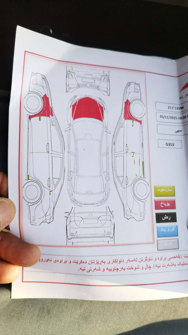 سلام عليكم كورلا موديل ١٥ رقم سليمانيه سياره خير من الله وحلوه وبسمي  تفاصيل سيارة رقم      ***********
