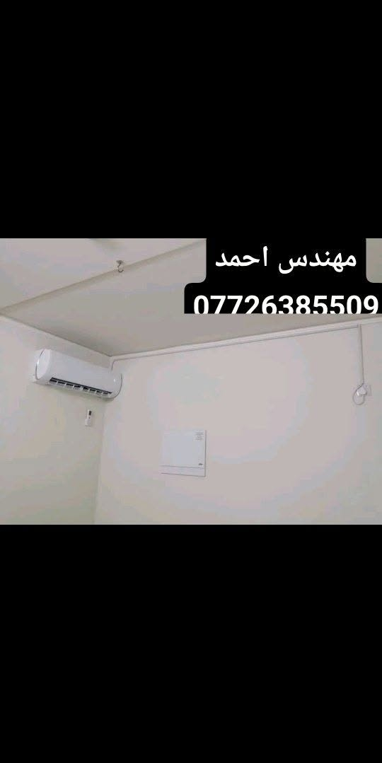 شقة ١٤٠ غربي  B3
مهندس أحمد التبريد
اختصاص تبريد
وتكييف وغسالات فول اوتوماتيك
تجهيز    و صيانة    وتنصيب
تأسيس وتحديث نقاط الكهرباء
 

***********
***********
