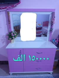 اغراض للبيع مستعمله بحاله جيده نضيفه كلش للاتصال / 07824995110