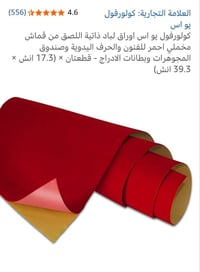 شغلات يدوية • مستلزمات فنية