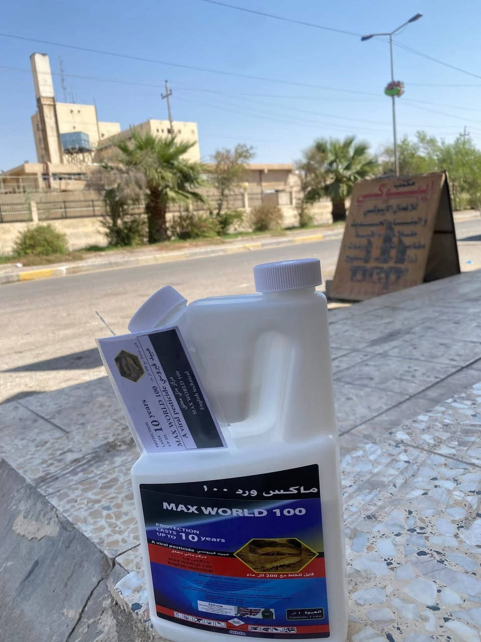 ماكس ورد 100
مبيد فيروسي انتاج شركة الانكليزية 🇬🇧 مطور بدون رائحة .. ضمان 20 سنة . مركز مائي لمكافحة ( الأرضة ) والنمل الأبيض والحشرات ينحل ب200 لتر ماء 
الاستخدام : 
يغلط كل 1 لتر الى 200 لتر ماء
يستخدم في اساسات الابنية و في التربة والبنية القديمة وقبل تطبيق الكاشي . مصنع خصيصآ للأجواء الحارة .لمكافحة الأرضة والنمل الابيض والحشرات وبمكافحة الافات الأخرى ..
 مكتب أيبوكسي و البناء الحديث 
لاعمال الايبوكسي
وكيل معتمد لشركة سيكا السويسرية في محافظة ميسان
العنوان :سايدين مستشفى الصدر (قدس)  مقابل الباب الخلفي للمستشفى الصدر مجاور مختبر الجامعة 
‏Ms.c civil engineering
***********
***********
