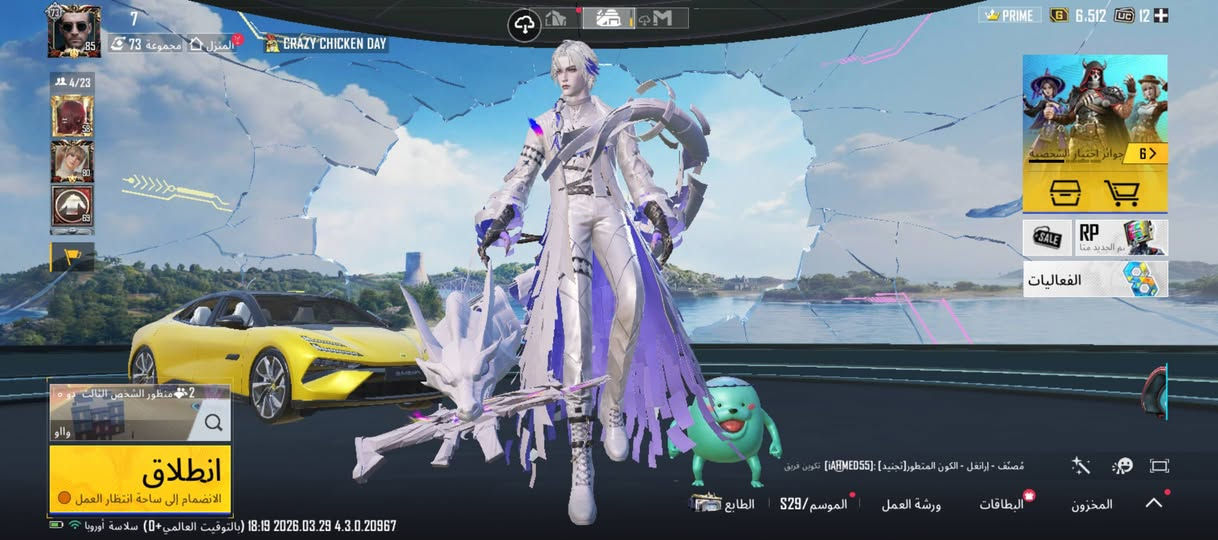 للبيع هذا الاي دي مالتي ادخل وشوف الحساب شبيه ما بيه ٤٥٠ مكاني بغداد المشتل لوجه لوجه مربوط جيميل ورقم


**إذا كنت صاحب هذا الإعلان وتريد حذفه لأي سبب، رجاءا أرسل رسالة إلى الدعم الفني**