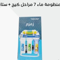 كهربائيه • صحيه • مجمع بركات أم البنين