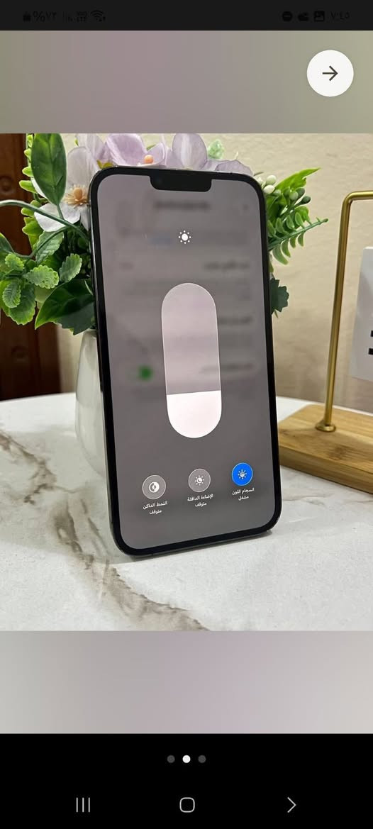 ايفون 13 برو ماكس ذاكرة 256 بطارية 79 مفتوح تخطي سيم واكف فيس ايدي واكف 350 قفل من الأخير ممفتوح مكفول وكله شغال بكاني بغداد


**إذا كنت صاحب هذا الإعلان وتريد حذفه لأي سبب، رجاءا أرسل رسالة إلى الدعم الفني**