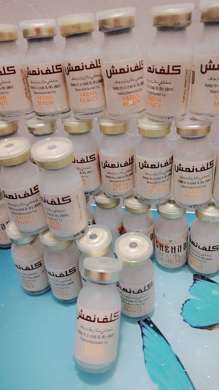 عرض خاص🔥 بمناسبه رآس السنه 
خلطه وصابونه . مع هديه ابره نظاره 🎁 العرض لمده اسبوع.
 سارع بلحجز قبل نفاذ الكميه🏃‍♀️
✅فوائد الخلطه✍️✍️
1⃣تفتيح لون البشرة وتوحيدها، 
2⃣مكافحة البقع الداكنة وعلامات الشيخوخة المبكرة، 3⃣وتقشير البشرة بلطف وإزالة خلايا الجلد الميتة. 
كما يعمل على تهدئة البشرة 
4⃣وتوفيرها بالفيتامينات اللازمة للحفاظ على صحتها ونضارتها،
5⃣ وله خصائص تمنع ظهور حب الشباب.

 الحجز وتساب ***********
